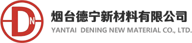 Yantai Dening New Materials Co., Ltd.